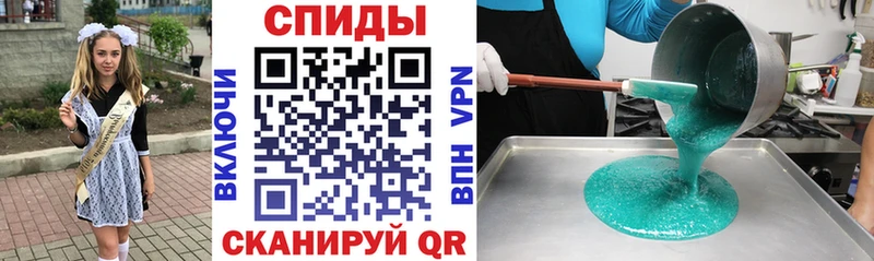 АМФЕТАМИН Розовый  блэк спрут зеркало  Нелидово 