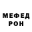 КЕТАМИН VHQ Nadin Andreevna