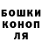 Шишки марихуана THC 21% GaySer