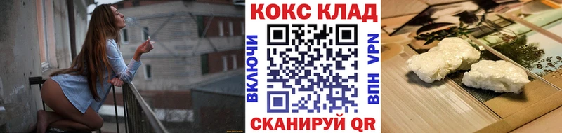 закладки  Нелидово  мориарти телеграм  Кокаин FishScale 