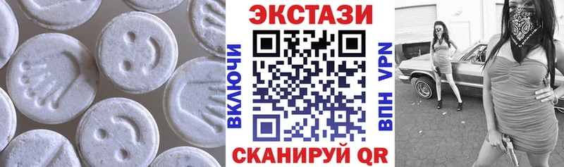 Ecstasy 300 mg  Нелидово 