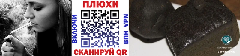 ГАШ 40% ТГК  продажа наркотиков  Нелидово 