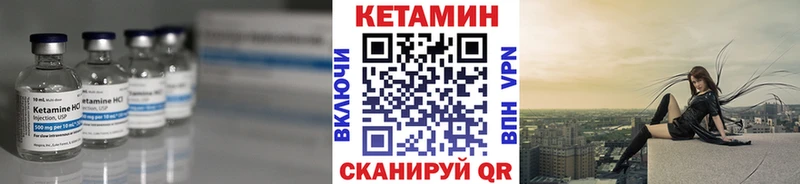 как найти   Нелидово  КЕТАМИН ketamine 