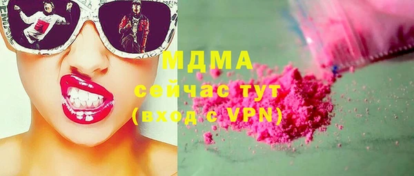 альфа пвп VHQ Алексин