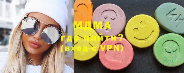 альфа пвп VHQ Алексин