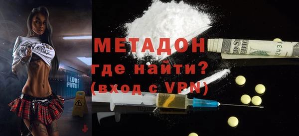 альфа пвп VHQ Алексин