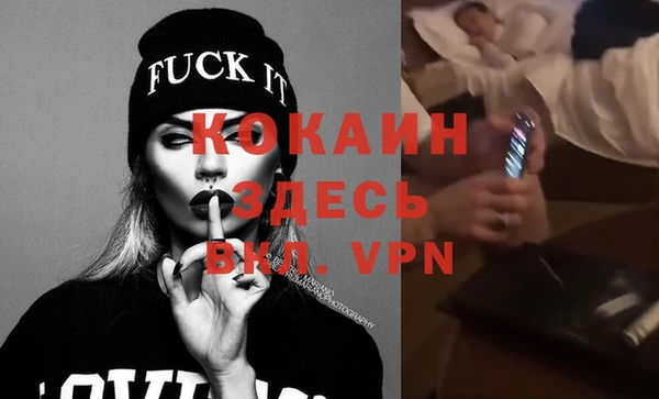 альфа пвп VHQ Алексин