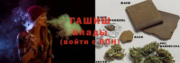 альфа пвп VHQ Алексин