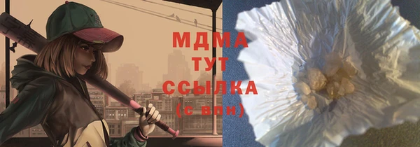 мет Алексеевка