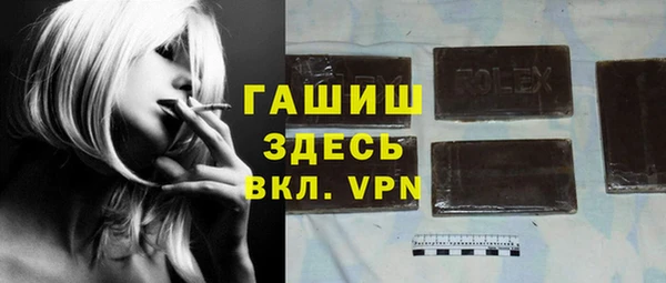 альфа пвп VHQ Алексин