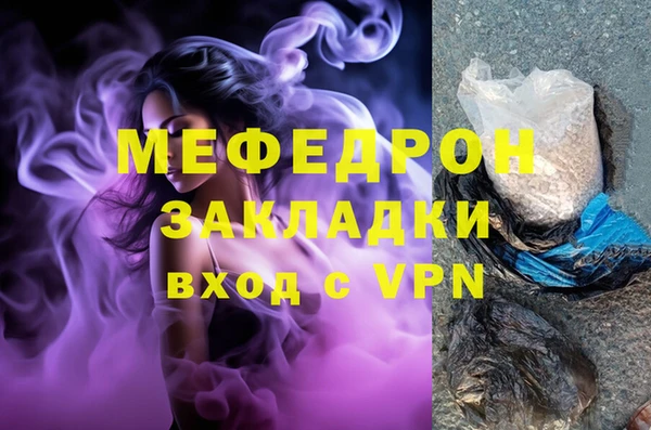 мяу мяу мука Алзамай