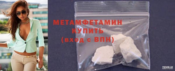а пвп мука Осинники