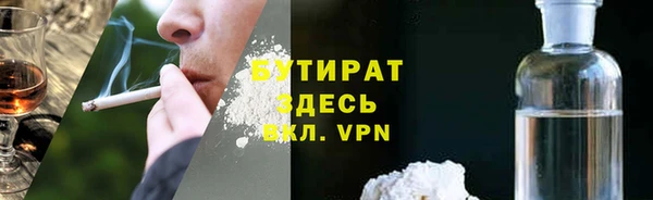 альфа пвп VHQ Алексин