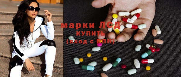 альфа пвп VHQ Алексин