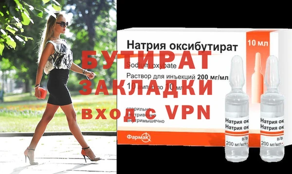 мет Алексеевка