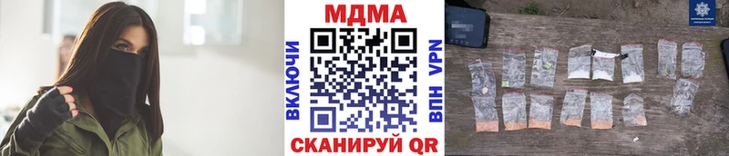блэк спрут как войти  Нелидово  МДМА молли  дарнет шоп 
