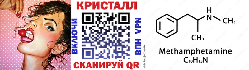 наркошоп  Нелидово  Первитин мет 