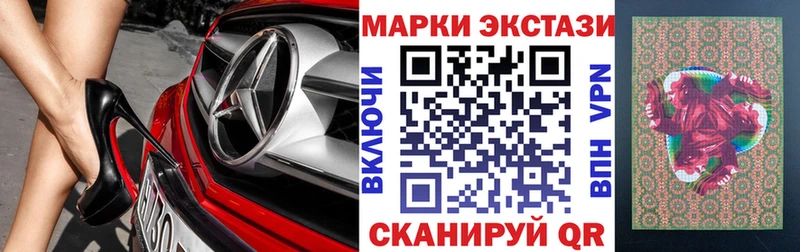 Марки N-bome 1,8мг  Нелидово 