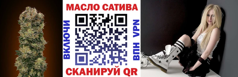 купить наркотик Нелидово ТГК вейп с тгк