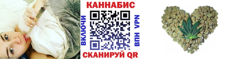 Конопля марихуана Нелидово